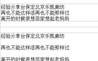 Excel表格中的文字行间距怎么调整？