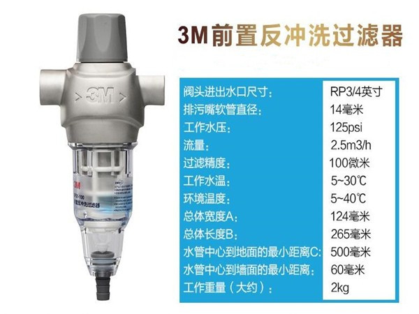 3M净水器怎么样，好用吗？