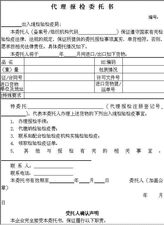 公司委托我去办理某事，怎么写委托书？？急