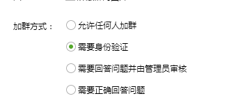 QQ群怎么设置管理员