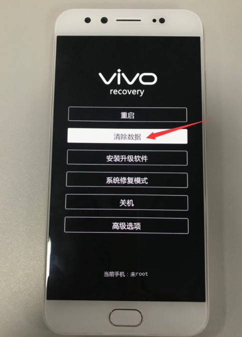 手机一直卡在开机画面应该怎么办 手机是vivo