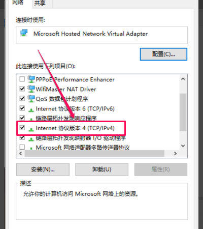 电脑上网在哪里设置ip地址