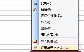 Excel表格中的文字行间距怎么调整？