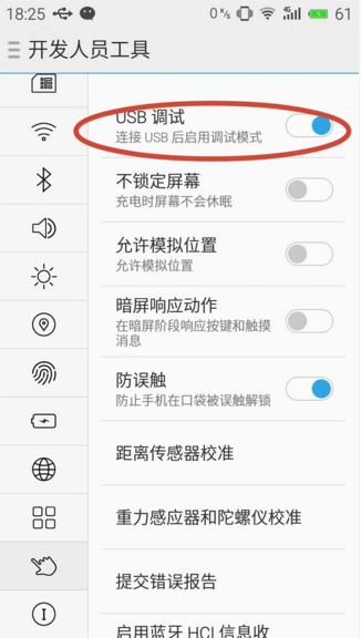 USB共享网络是什么意思？