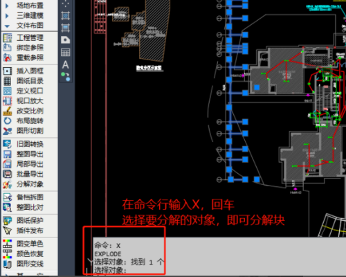 CAD文件复制东西的时候回提示 警告：保存时出错建议进修修复。但是修复后还是不行啊