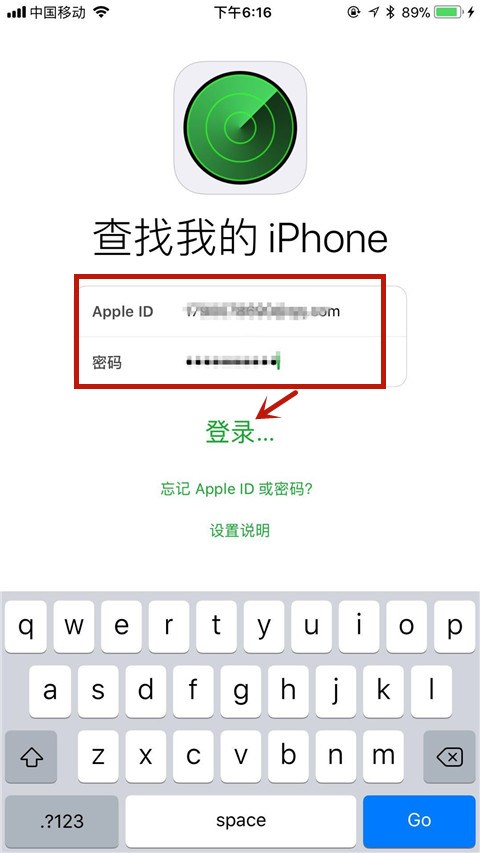 苹果手机丢了怎么锁定，iPhone如何锁机