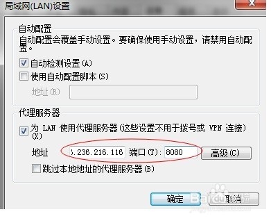 怎么把IP改成指定位置的