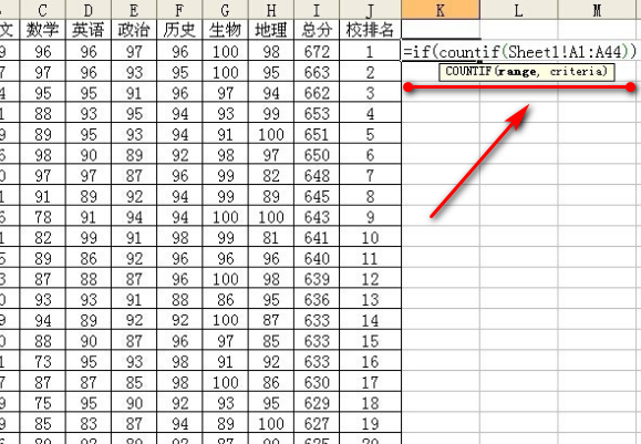 excel表格如何将两个相同部分进行筛选合并