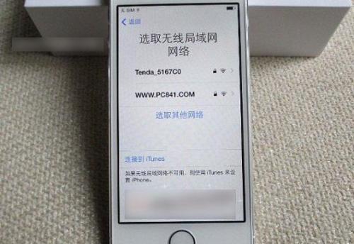 iPhone6s激活不成功，苹果6s激活不了怎么办