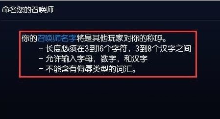 lol取名字能用的特殊符号都有什么？