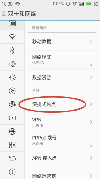 USB共享网络是什么意思？