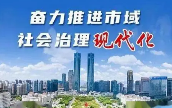 加强和创新社会治理关键在什么？