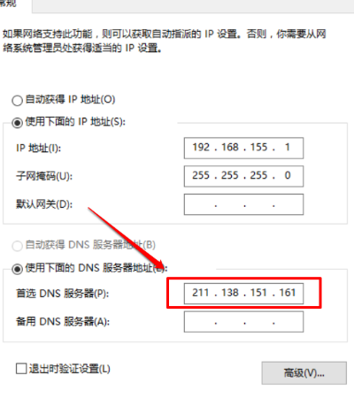 电脑上网在哪里设置ip地址