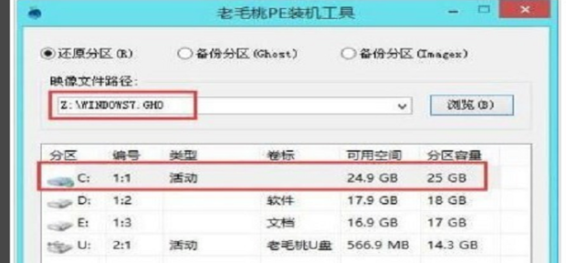 开机电脑出现checking media怎么办