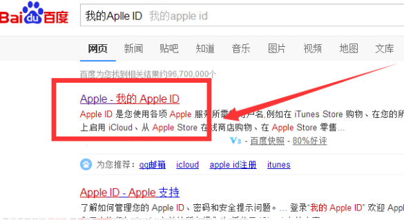 reportaproblem.apple.cm什么意思？