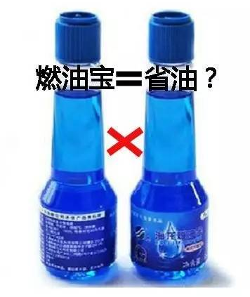 汽车燃油宝哪个牌子最好？