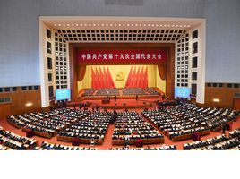 两会和党代会有什么区别