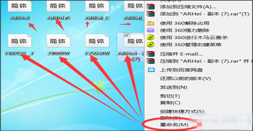 魔兽世界怎么改字体？