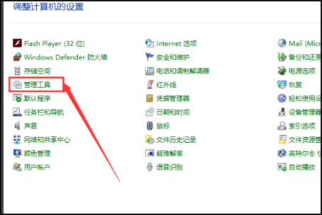 无法通过网络联系打印机怎么解决