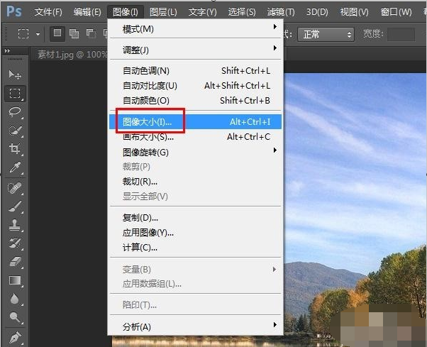 在photoshop中,如何把两张图叠加在一起?