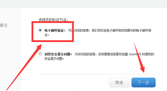 reportaproblem.apple.cm什么意思？