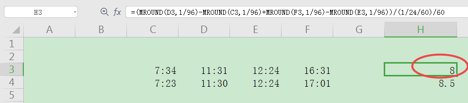 EXCEL考勤时间怎么计算工时四舍五入？