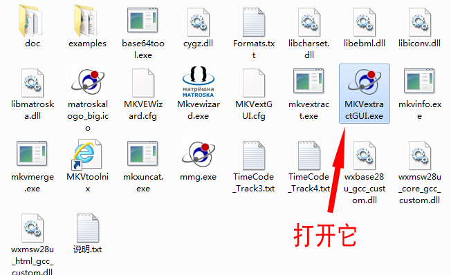 mkvtoolnix如何提取字幕