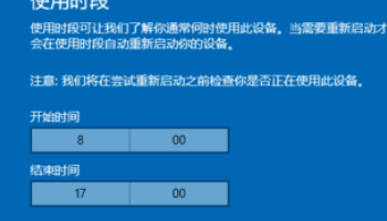 台式电脑如何升级配置。