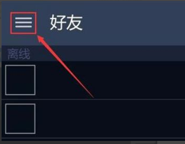 steam令牌验证码在哪里看