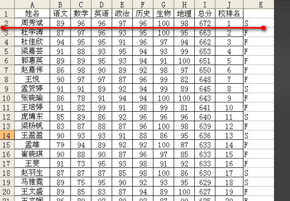 excel表格如何将两个相同部分进行筛选合并