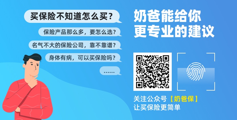 大病医疗保险是什么意思?