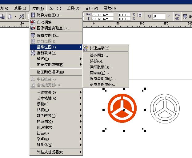 coreldraw中如何绘制导入图片的轮廓