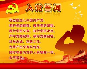 入党时间在每年的几月份？