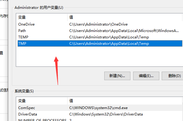 电脑照片打不开显示内存不足怎么办