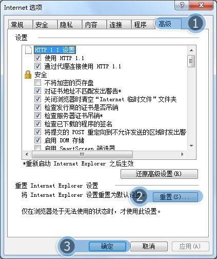 IE浏览器打不开网页了，但是用360浏览器却可以打开时怎么回事啊？ 我没有用代理服务器。