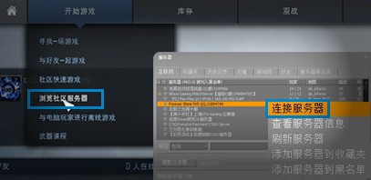 CSgo下载好了，双击没反应，打不开游戏是怎么回事？