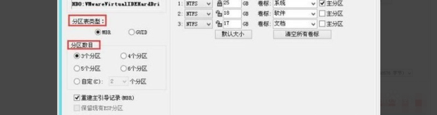 开机电脑出现checking media怎么办