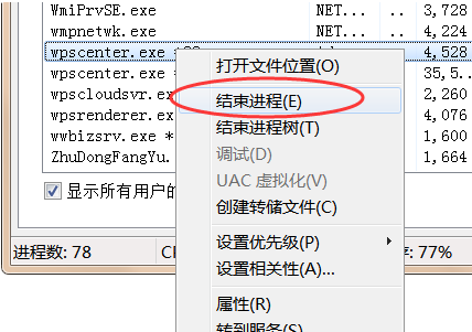 excel表格从一个表复制到另外一个表，不能正常选择性粘贴