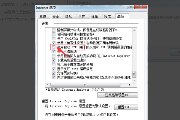 将文件复制到ftp服务器时发生错误，请检查是否有权限将文件放到该服务器上。