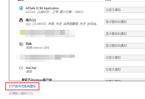 电脑任务栏里的声音控制按钮小喇叭不见了，请问怎么弄出来啊？