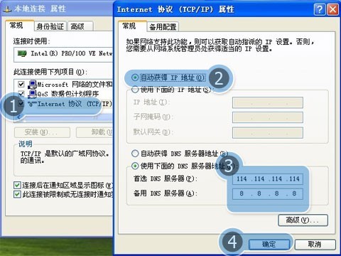 IE浏览器打不开网页了，但是用360浏览器却可以打开时怎么回事啊？ 我没有用代理服务器。