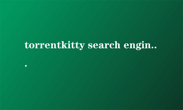 torrentkitty search engine怎么用