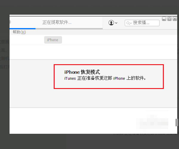 苹果更新系统时出现support.apple com/iphone/restore 怎么办