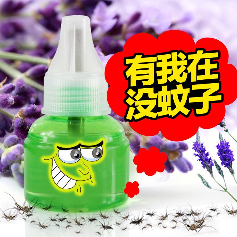 液体蚊香对人体有害吗？灭蚊原理是什么？