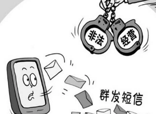 什么叫违法经营