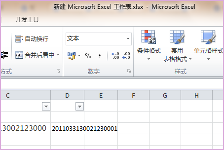 我打开excel就出现“某个对象程序库（stdole32.tlb）丢失或损坏，请运行安装”，怎么办？