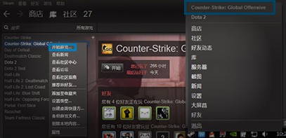 CSgo下载好了，双击没反应，打不开游戏是怎么回事？