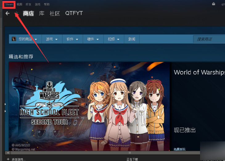 steam怎么改绑定邮箱？