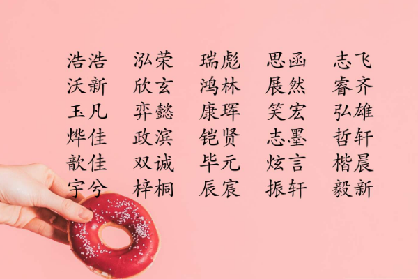 女生好听好看的两个字化名。