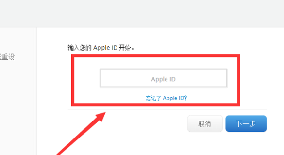 reportaproblem.apple.cm什么意思？